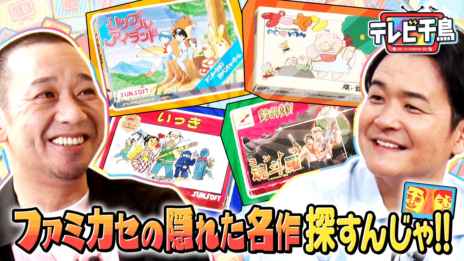 テレビ千鳥DVD1〜6 71EM1WlGrVL._AC_SY200_QL15_.jpg
