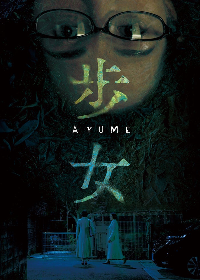 神さまの言うとおり | Lemino(レミノ) - 映画・ドラマ・アニメや音楽