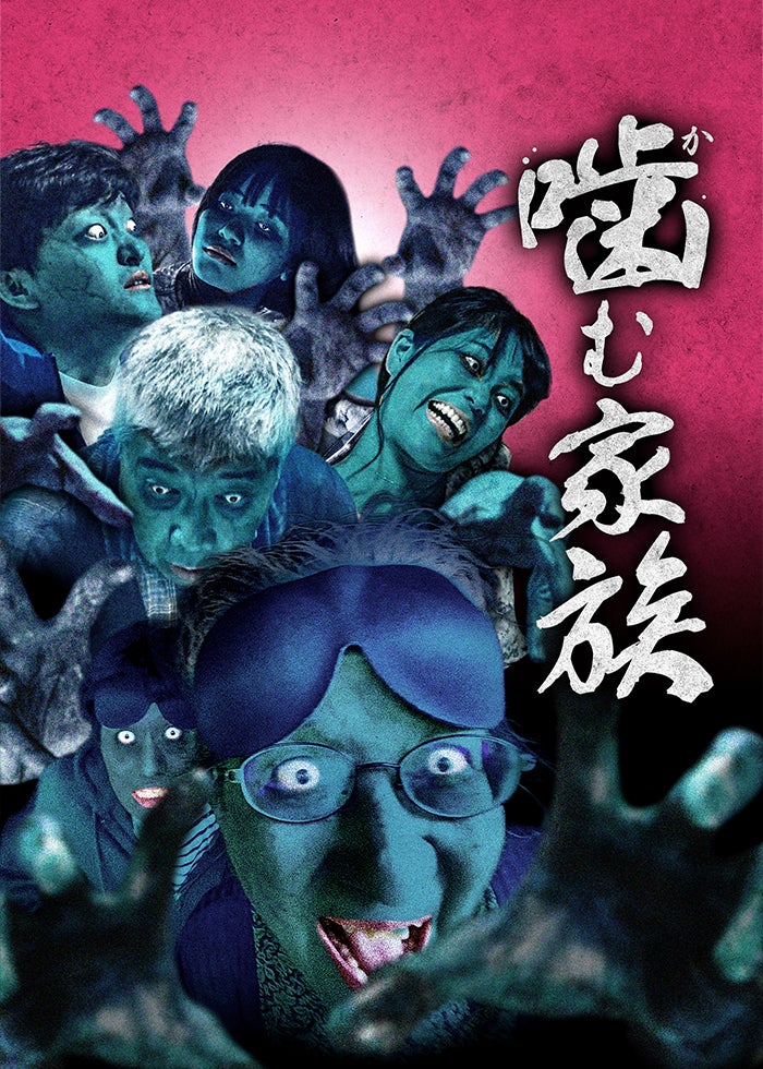 呪いの絵 魔と呪いの系譜 (イラストレイテッド日本学 2) | 滝沢 解, 長島典子