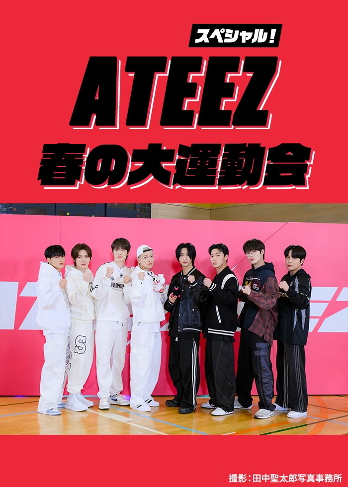 BTS WORLD TOUR 'LOVE YOURSELF：SPEAK YOURSELF' SAO PAULO | Lemino