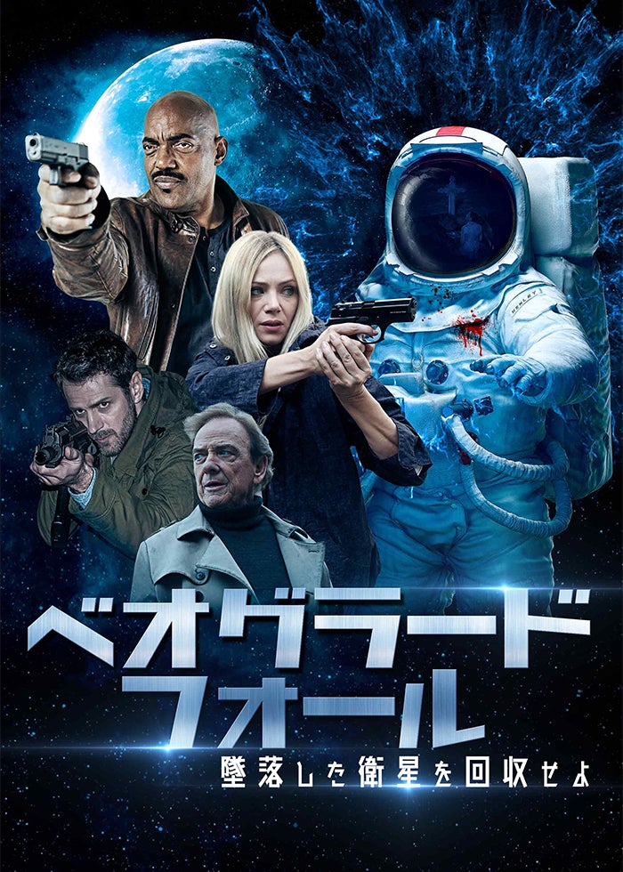 フルメタル・ジャケット 映画 プレスシート 新品 フルメタル・ジャケット 映画 プレスシート 新品 フルメタル