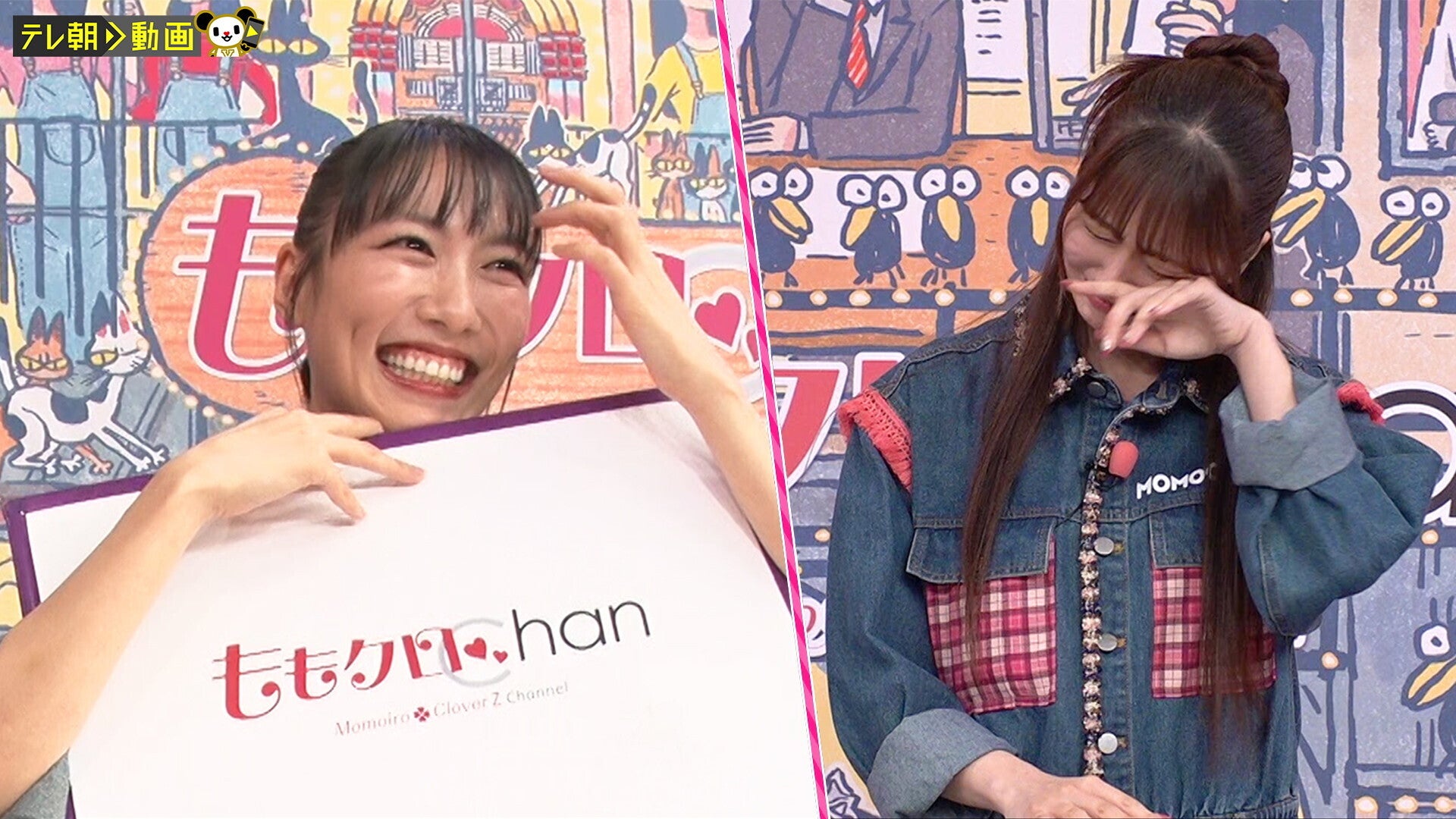 ももクロChan-Momoiro Clover Z Channel- 飛び出す… ももクロChan DVD-Momoiro Clover Z Channel～飛び出す 5色の