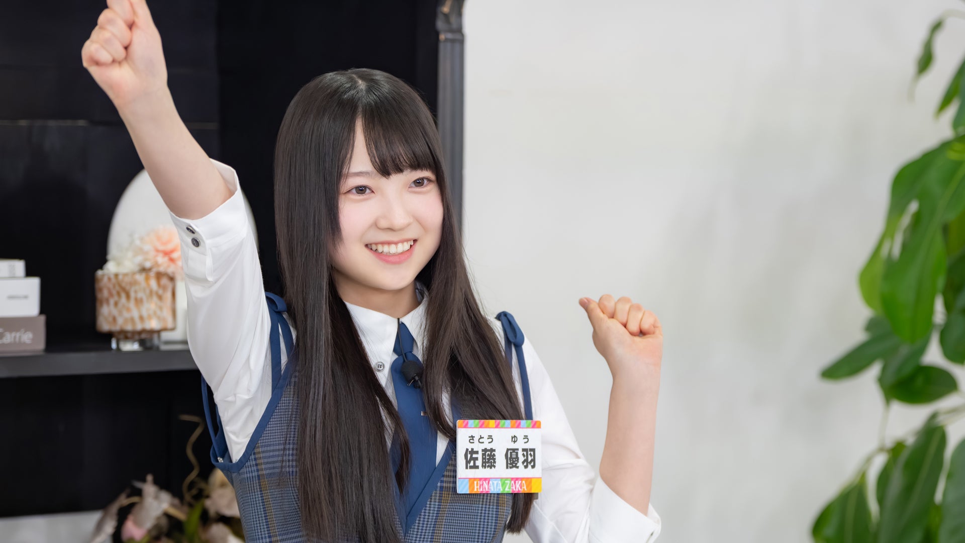 日向坂になりましょう #7 ザ・ハイテンション