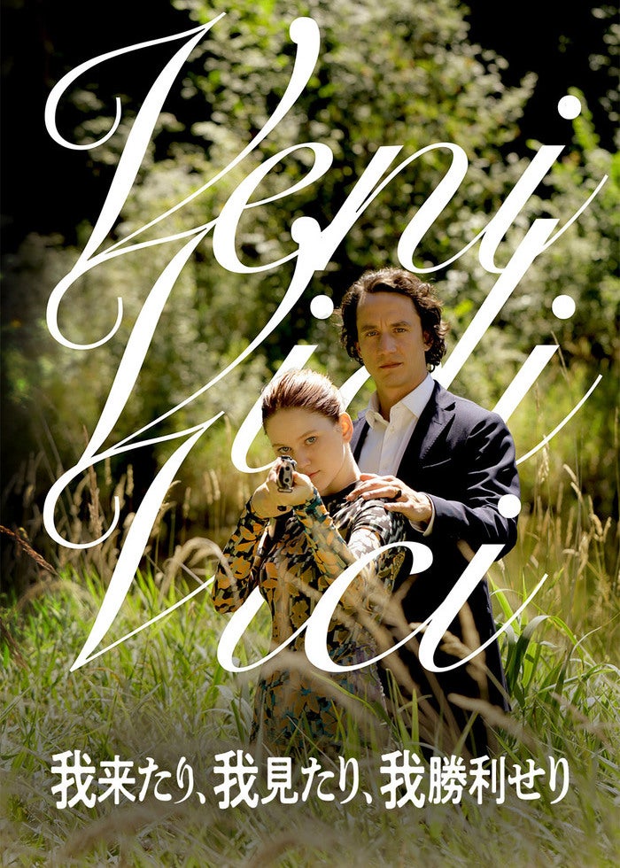 アメリカン・ヒストリーX 映画フライヤー エドワード・ノートン 希少品 レア アメリカン・ヒストリーX : 作品情報・キャスト・あらすじ