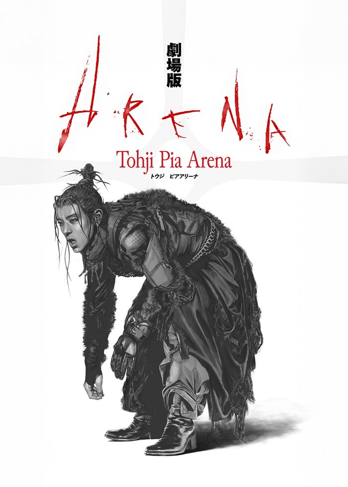 僕たちの嘘と真実 Documentary of 欅坂46 | Lemino(レミノ