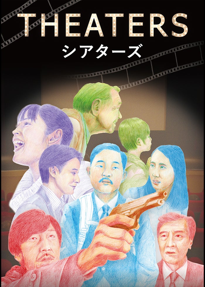 銀幕版 スシ王子!～ニューヨークへ行く～特上('08 「スシ王子!」製作委員会… 61FlMeel5jL._AC_UL210_SR210,
