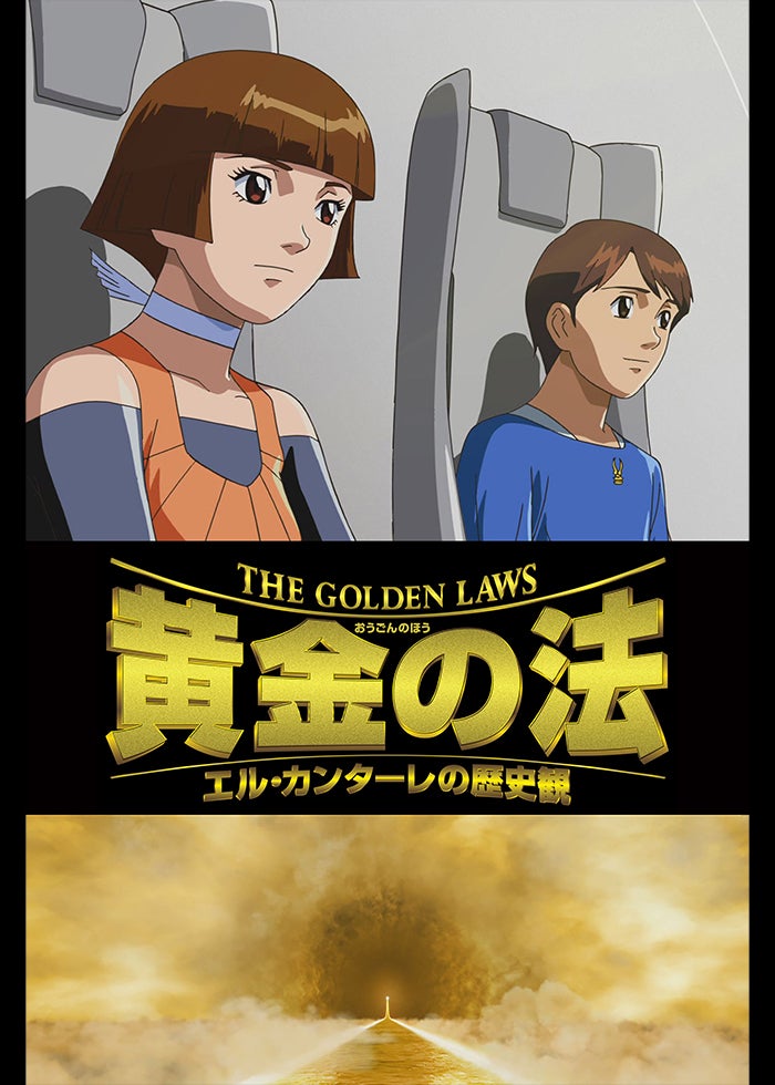 ダンジョンに出会いを求めるのは間違っているだろうかII OVA