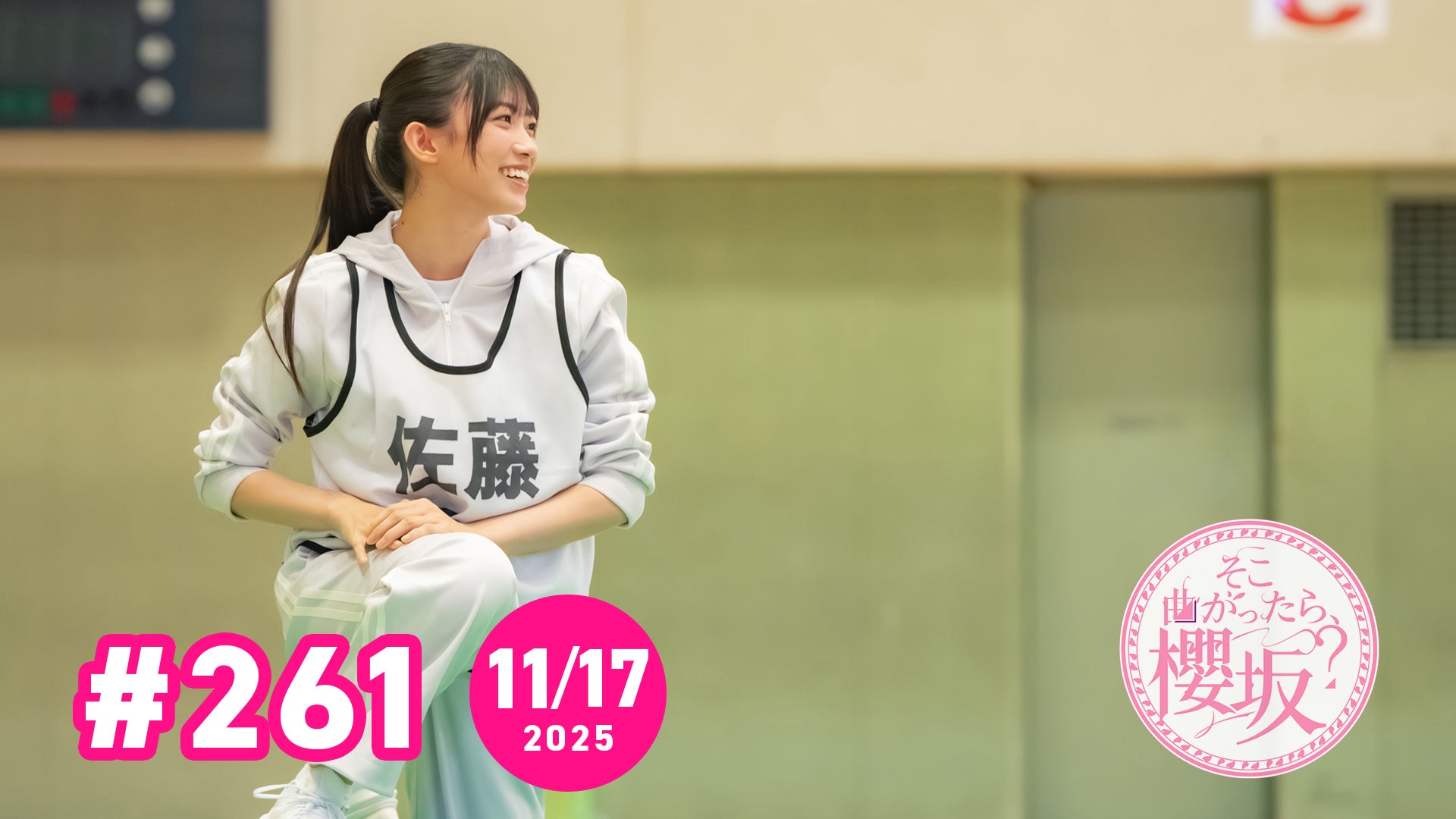 櫻坂生写真 寄りのみ 櫻坂46パック | Lemino(レミノ) - 映画・ドラマ・アニメや音楽・ライブ