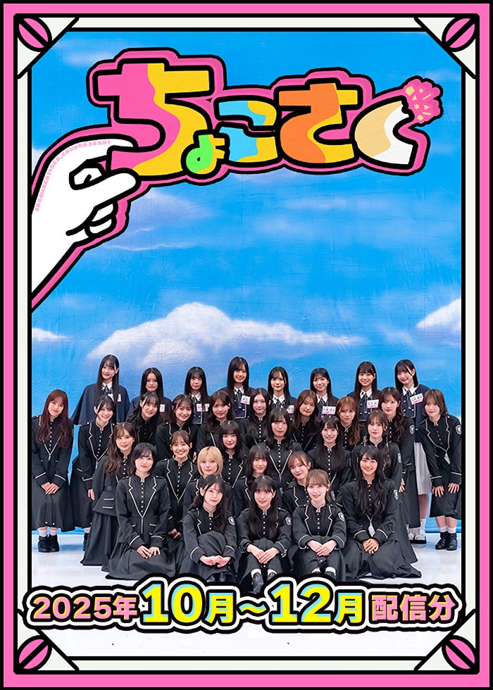 川島雅隆 プロフィール | Lemino(レミノ) - 映画・ドラマ・アニメや