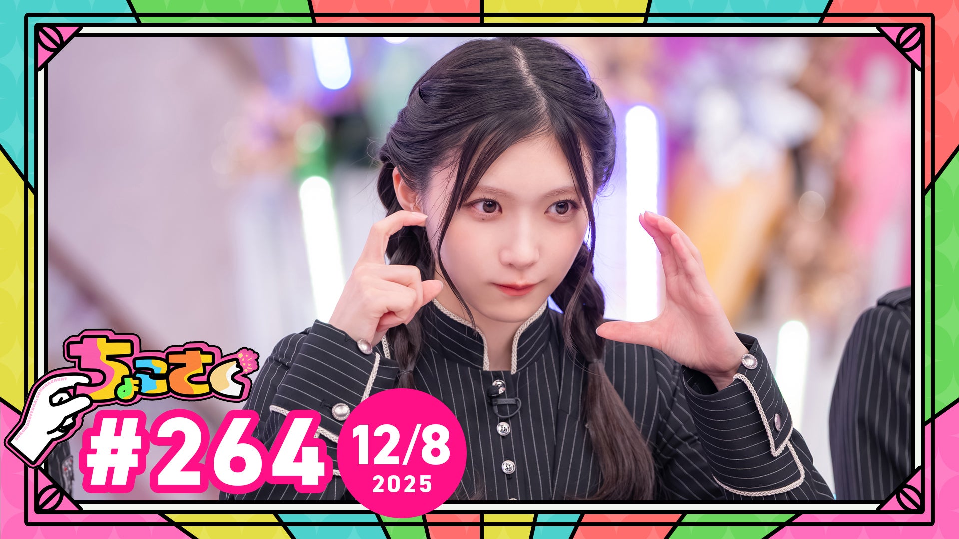 ちょこさく | Lemino(レミノ) - 映画・ドラマ・アニメや音楽・ライブが