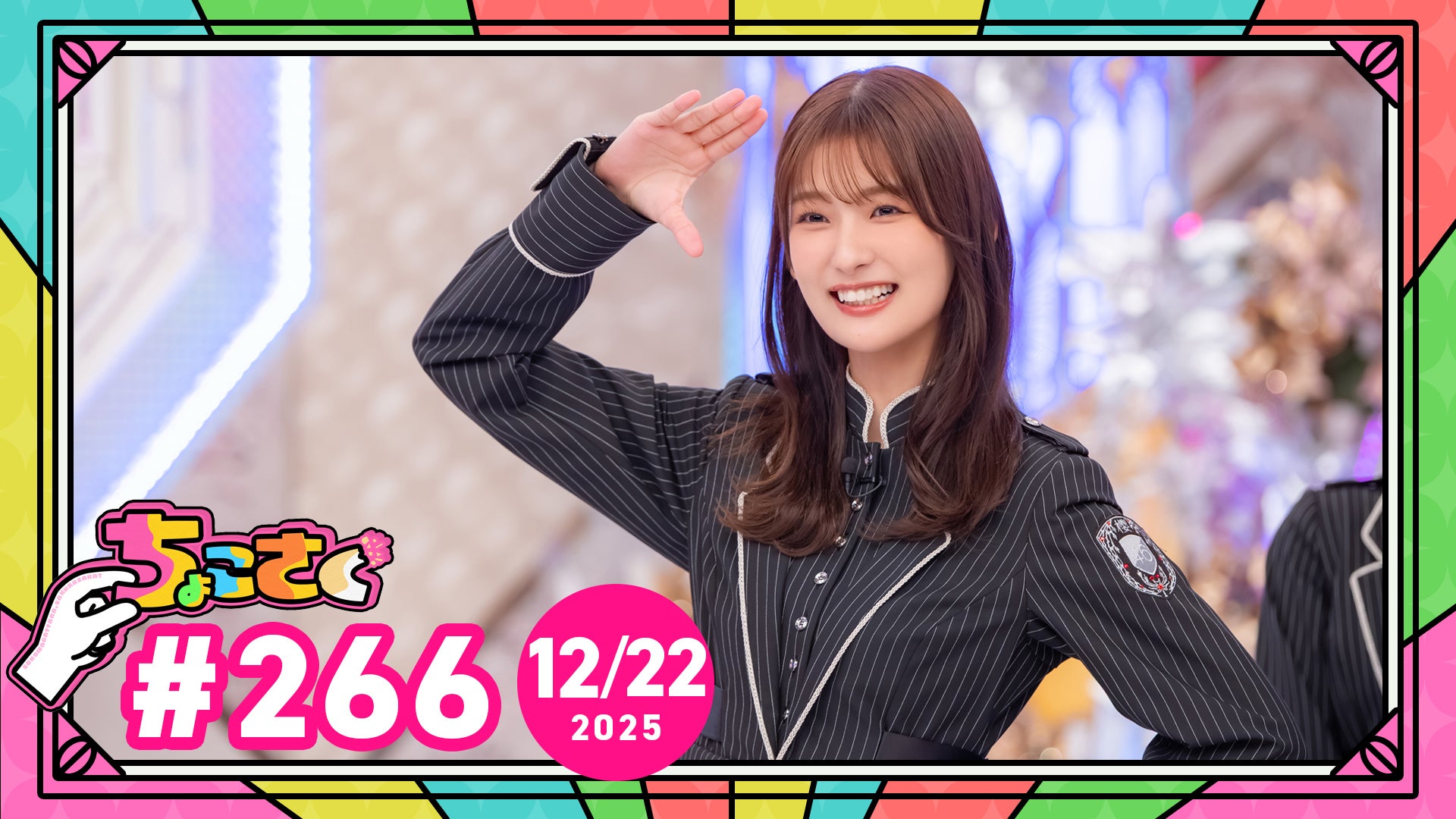 ちょこさく | Lemino(レミノ) - 映画・ドラマ・アニメや音楽・ライブが