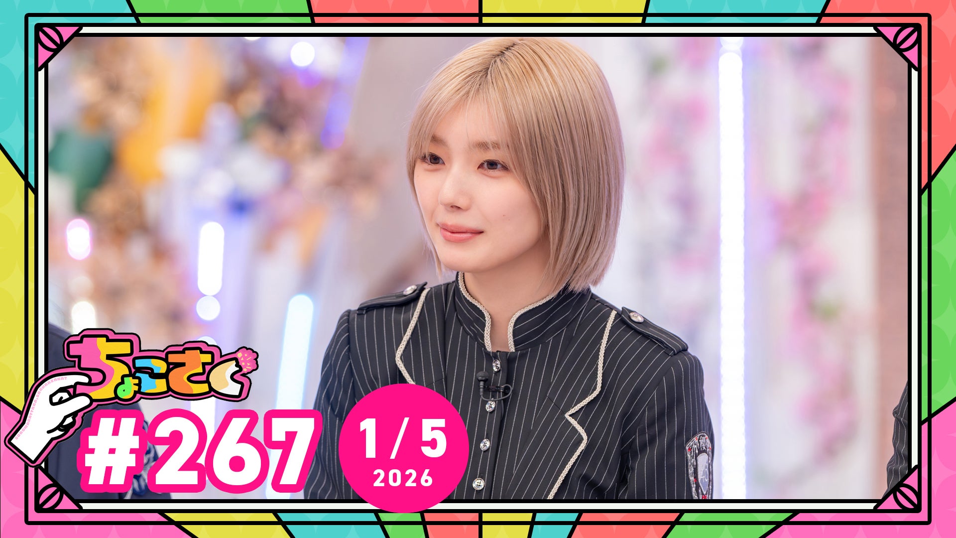 ちょこさく | Lemino(レミノ) - 映画・ドラマ・アニメや音楽・ライブが