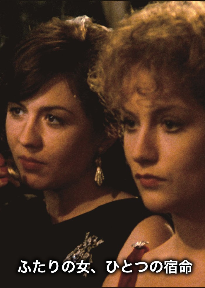 愛と哀しみのボレロ デジタル・リマスター版 | Lemino(レミノ) - 映画