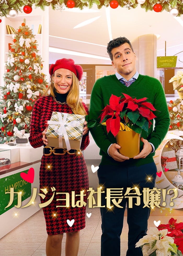 アナ・デ・アルマス セックスとパーティーと嘘 | Lemino(レミノ