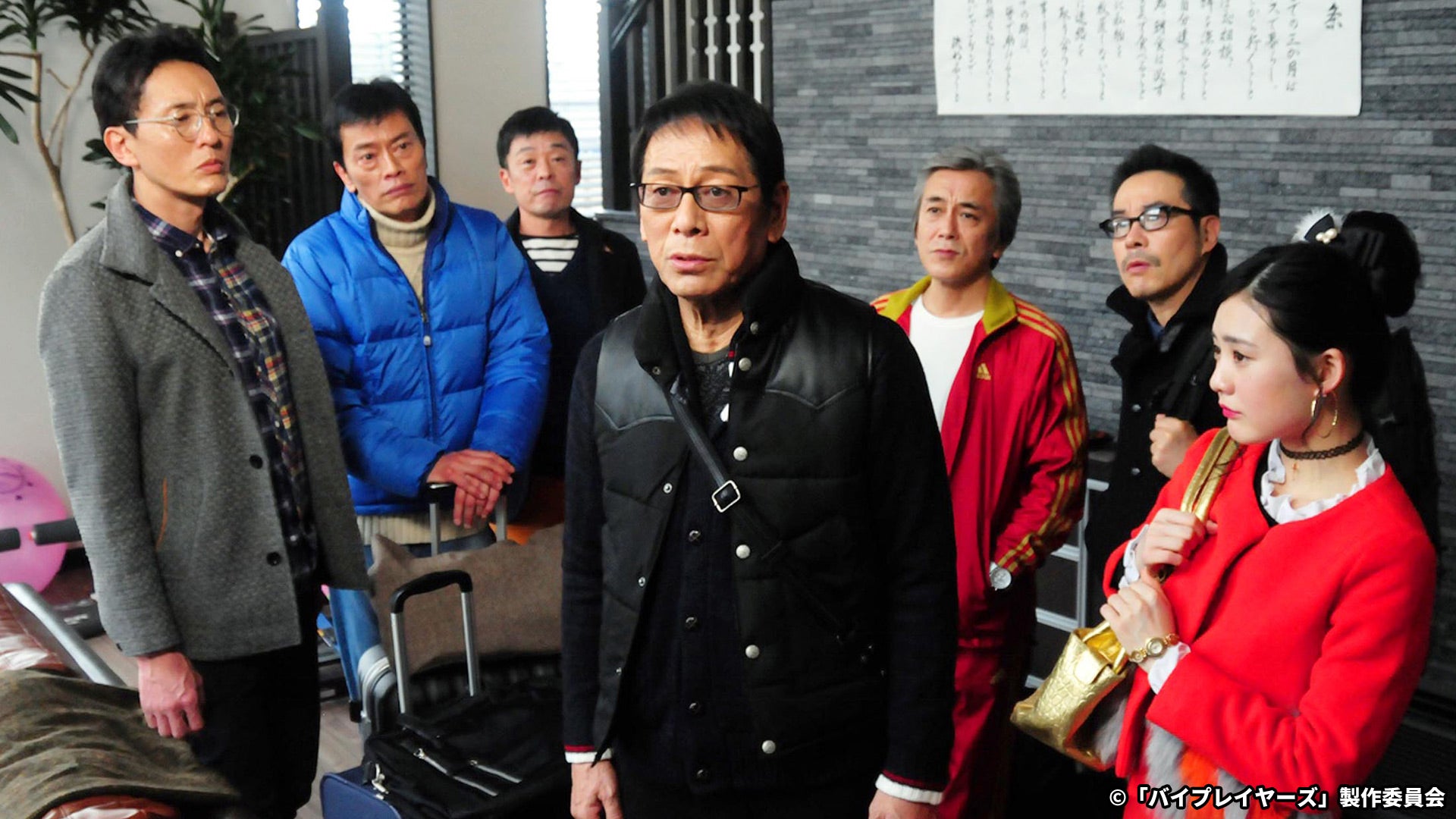 バイプレイヤーズ～もしも6人の名脇役がシェアハウスで暮らしたら～ DVD-BO… バイプレイヤーズ～もしも6人の名脇役がシェアハウスで暮らし
