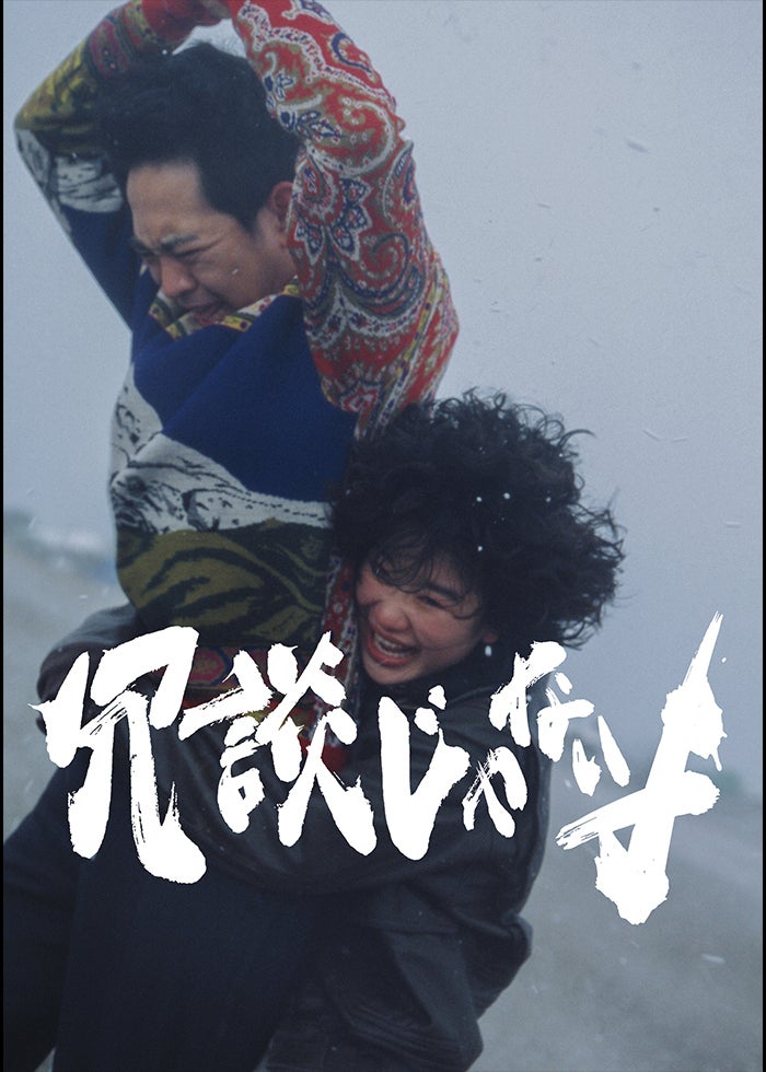 いつのまにか、ここにいる Documentary of 乃木坂46 | Lemino(レミノ