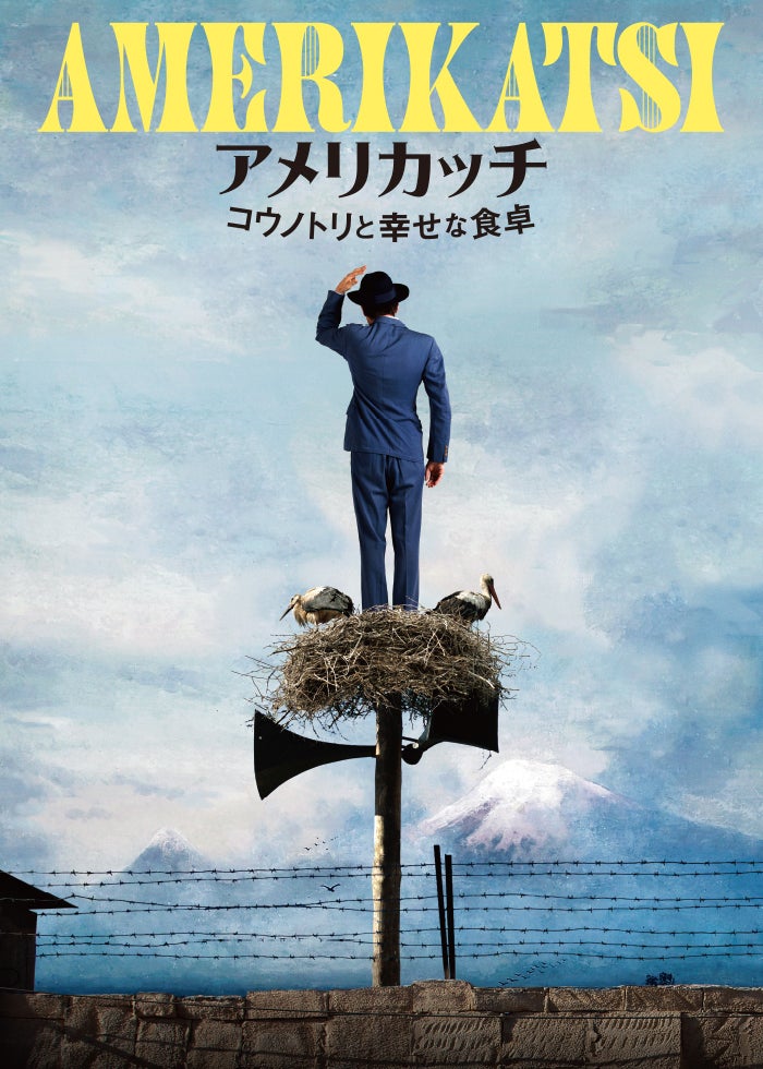 ディザスター・アーティスト | Lemino(レミノ) - 映画・ドラマ・アニメ