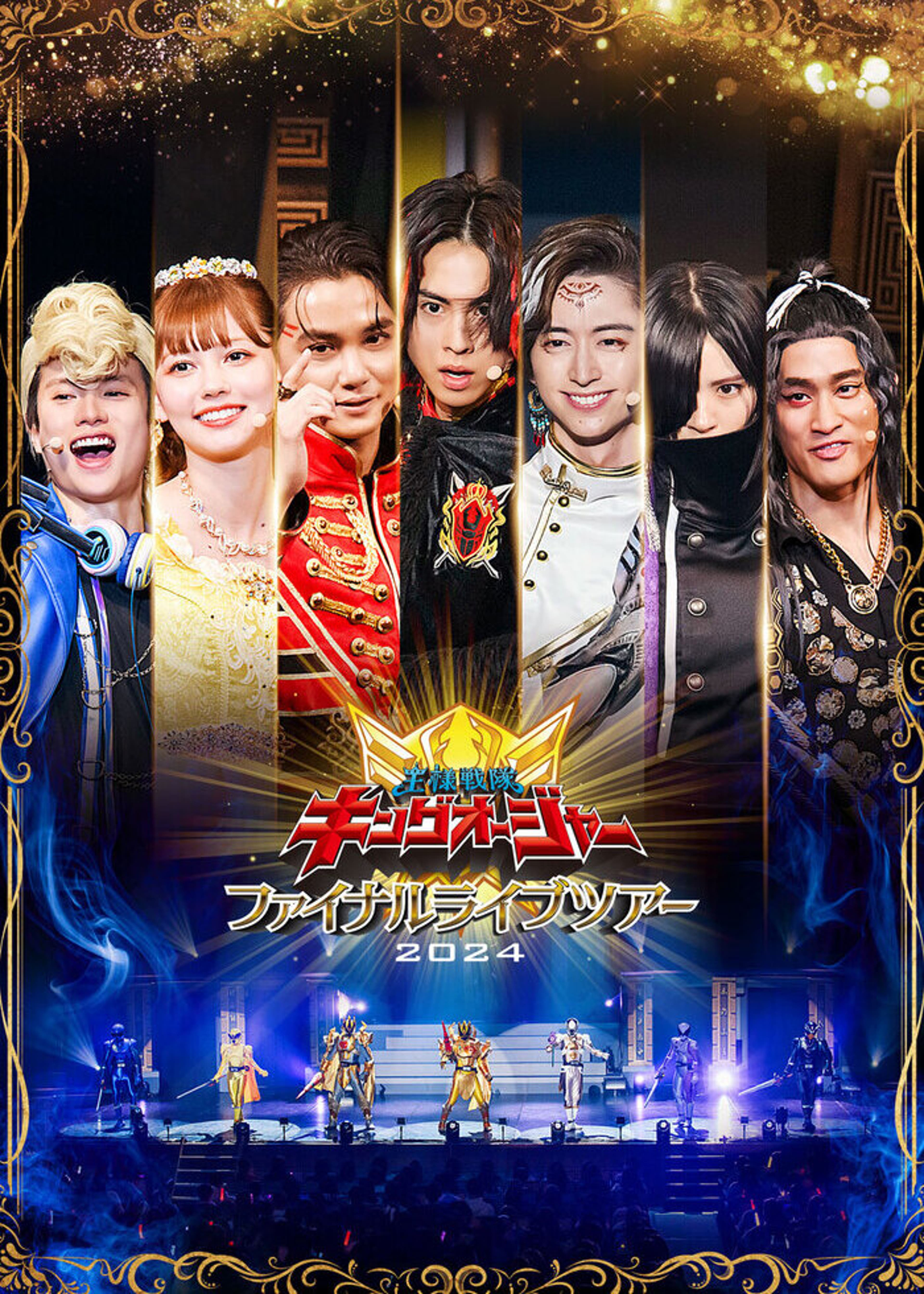仮面ライダービルド スペシャルイベント | Lemino(レミノ) - 映画 