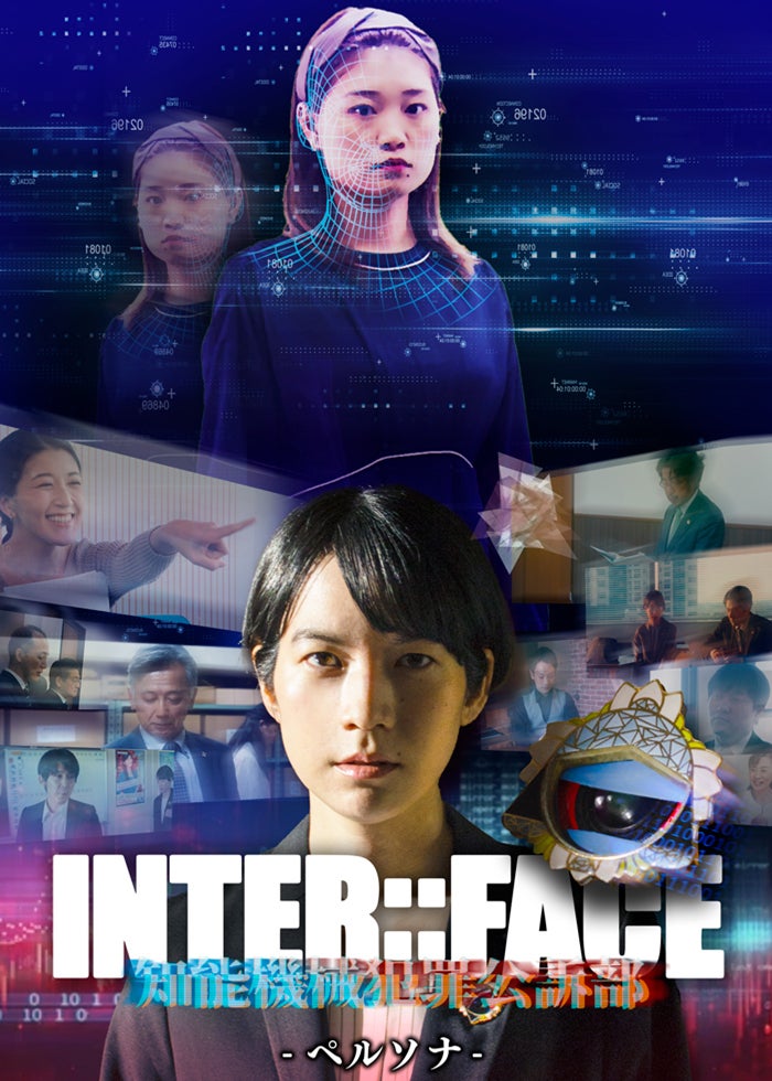 踊る大捜査線 THE MOVIE 湾岸署史上最悪の3日間！ | Lemino(レミノ