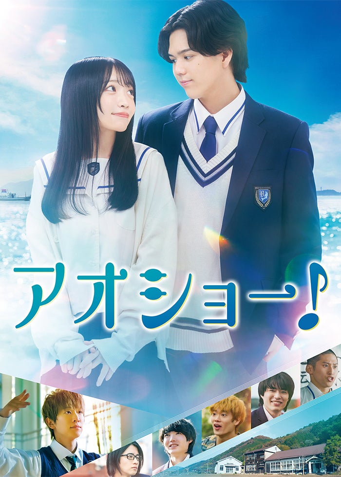 花より男子ファイナル | Lemino(レミノ) - 映画・ドラマ・アニメや音楽