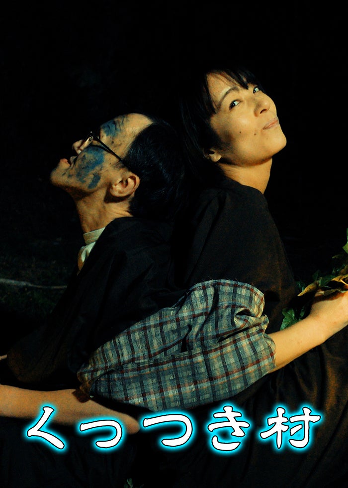 映画 怪物くん | Lemino(レミノ) - 映画・ドラマ・アニメや音楽