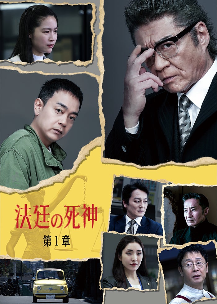 新品ケース収納　火曜サスペンス劇場 黒木瞳主演 殺人迷路　DVD 黒木瞳 Amazon.co.jp: 火曜サスペンス劇場 殺人迷路 [黒木瞳／川谷拓三