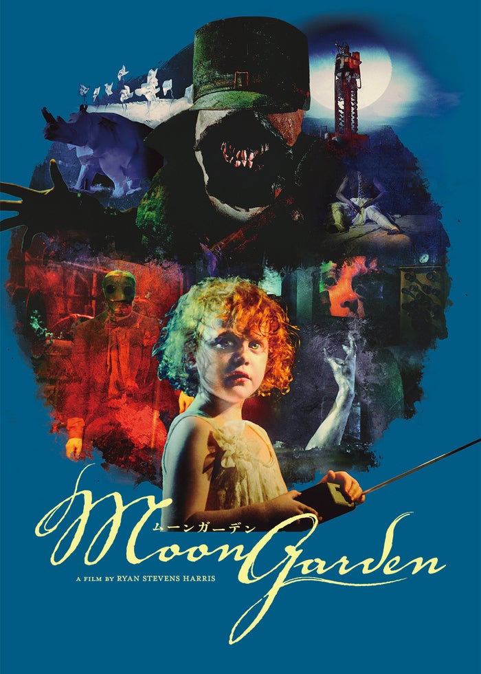 タイムトラベラー～きのうから来た恋人～ | Lemino(レミノ) - 映画