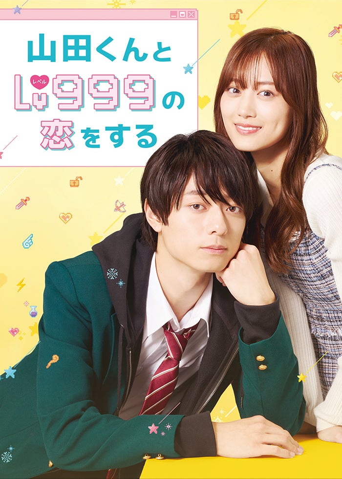 花より男子 | Lemino(レミノ) - 映画・ドラマ・アニメや音楽・ライブが