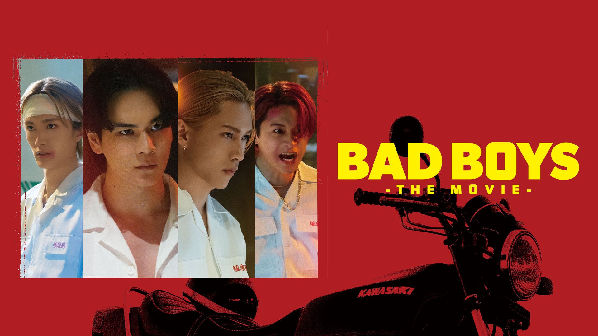 BADBOYS -THE MOVIE- | Lemino(レミノ) - 映画・ドラマ・アニメや音楽