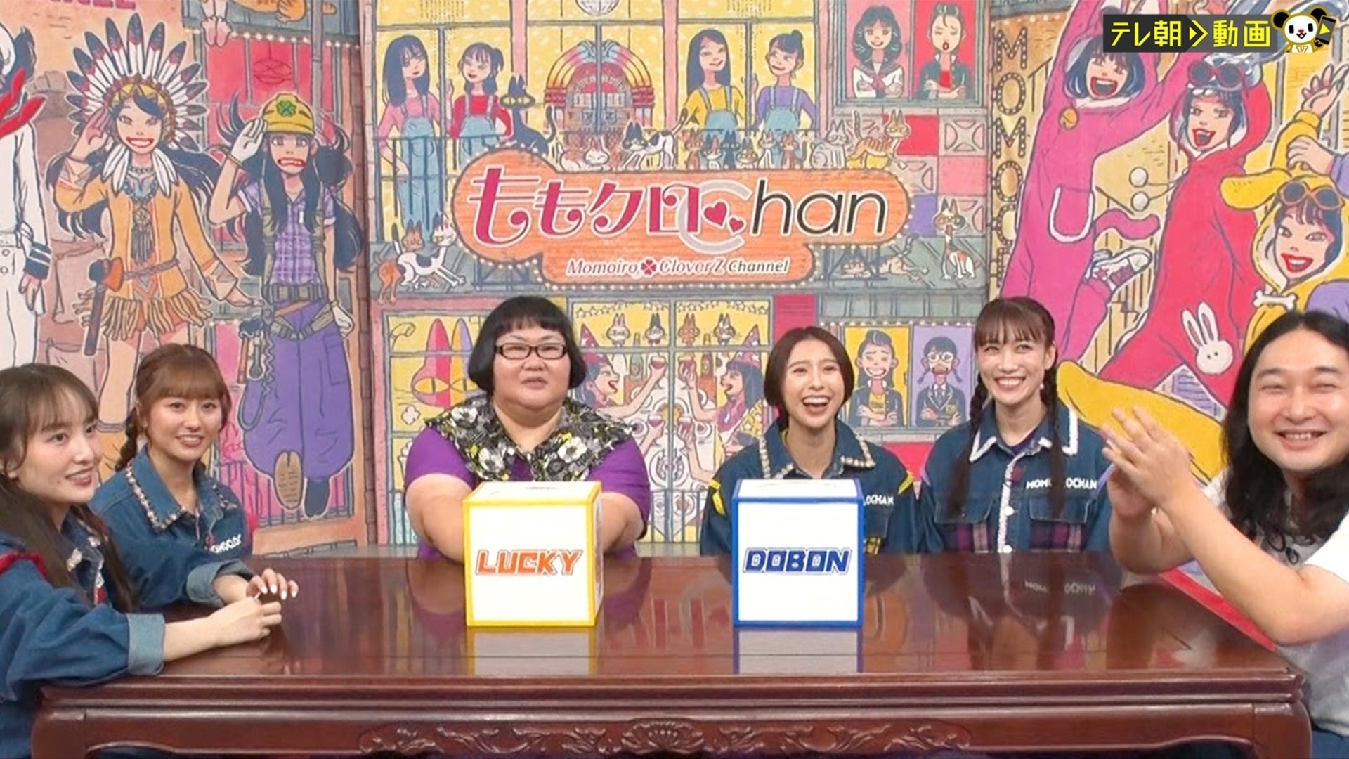 ももクロChan～Momoiro Clover Z Channel～ #788 | Lemino(レミノ