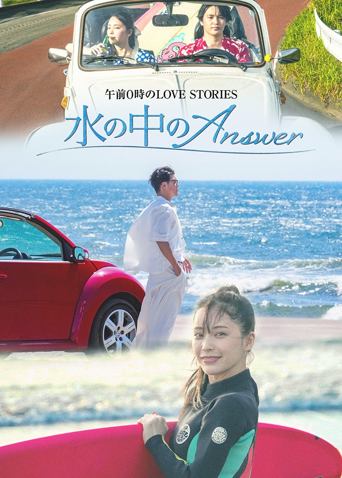37.5℃の涙 | Lemino(レミノ) - 映画・ドラマ・アニメや音楽・ライブが