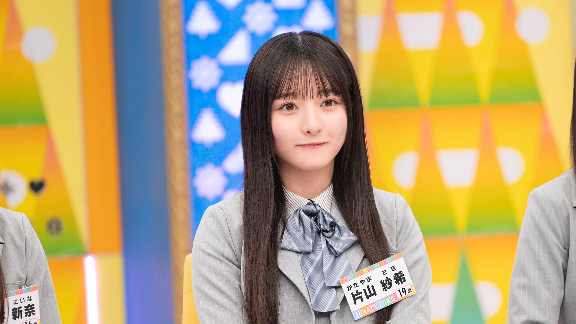 日向坂で会いましょう #351
  【アイドル番組を忘れるな！ドキドキ妄想告白シチュエーション後半戦】