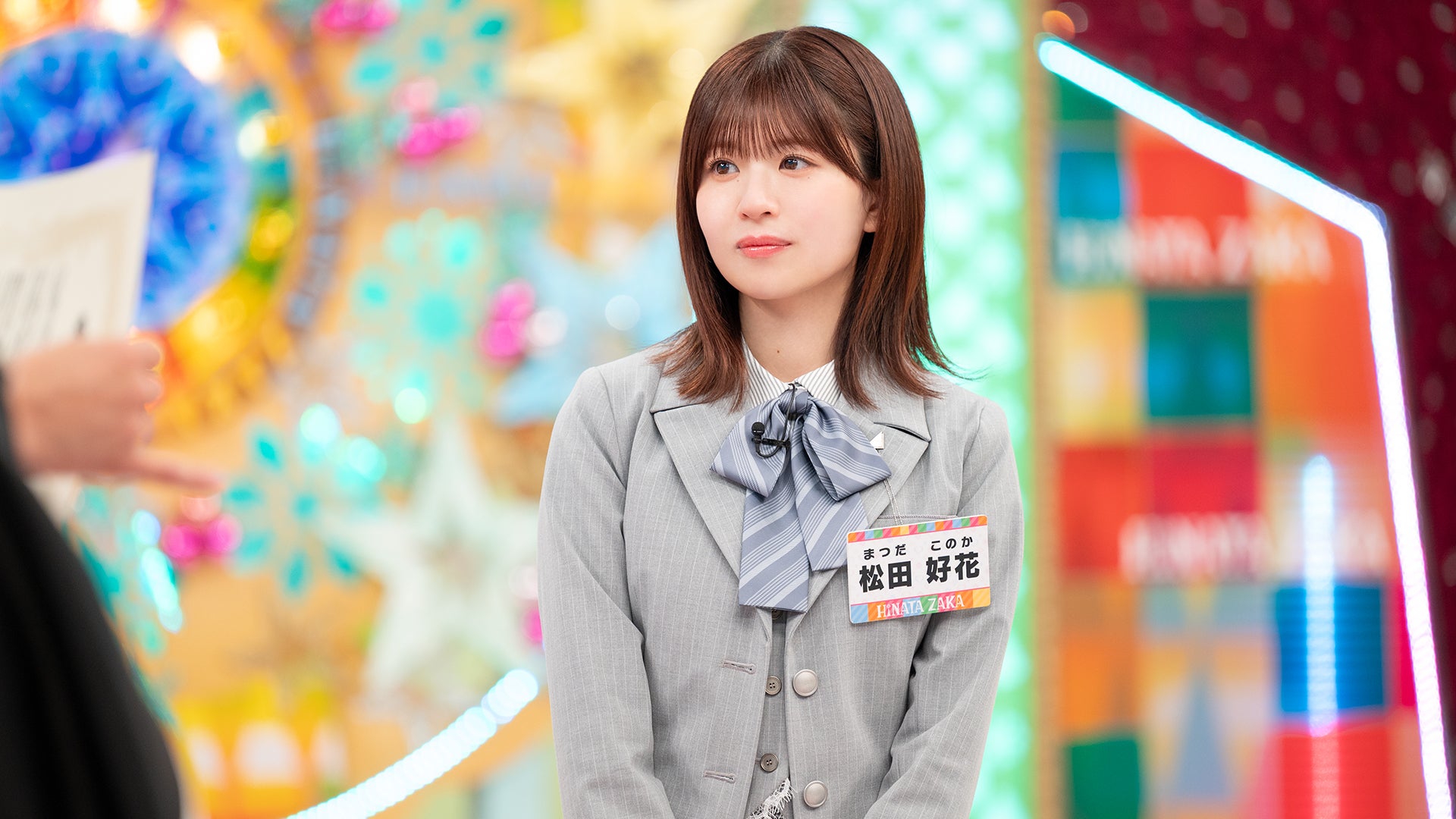 日向坂で会いましょう #352
  【松田の卒業を祝いてぇか！大餅つき大会】