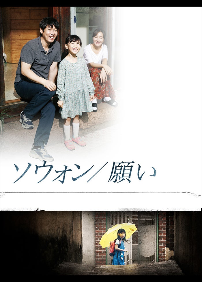 神々の晩餐-シアワセのレシピ- 第1話 | Lemino(レミノ) - 映画・ドラマ