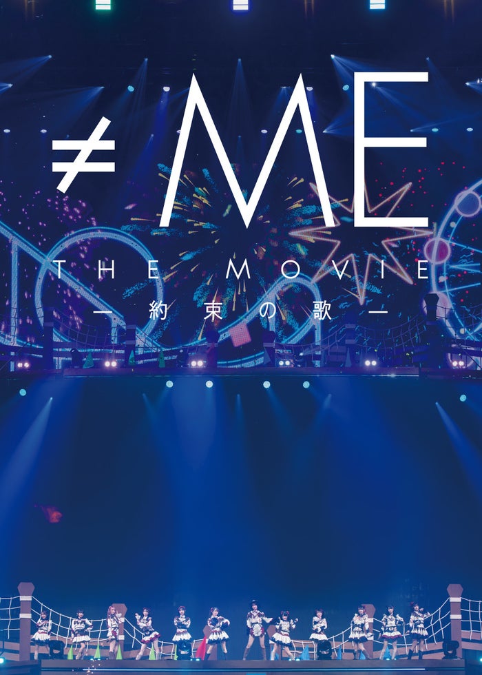 いつのまにか、ここにいる Documentary of 乃木坂46 | Lemino(レミノ