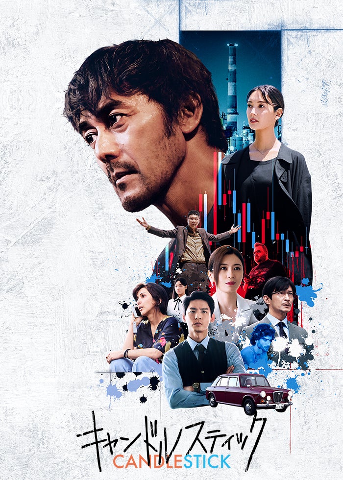 LIAR GAME The Final Stage | Lemino(レミノ) - 映画・ドラマ・アニメ