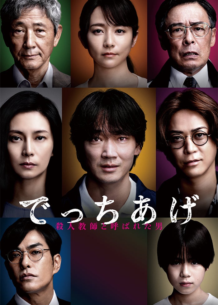 花より男子ファイナル | Lemino(レミノ) - 映画・ドラマ・アニメや音楽