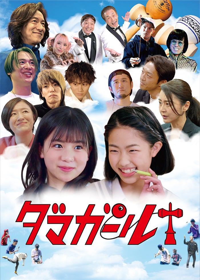 銀幕版 スシ王子！〜ニューヨークへ行く〜 | Lemino(レミノ) - 映画