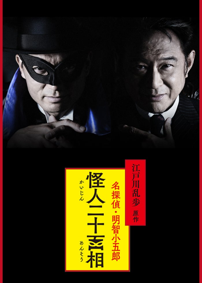 ケイゾク/特別篇〜死を契約する呪いの樹 | Lemino(レミノ) - 映画