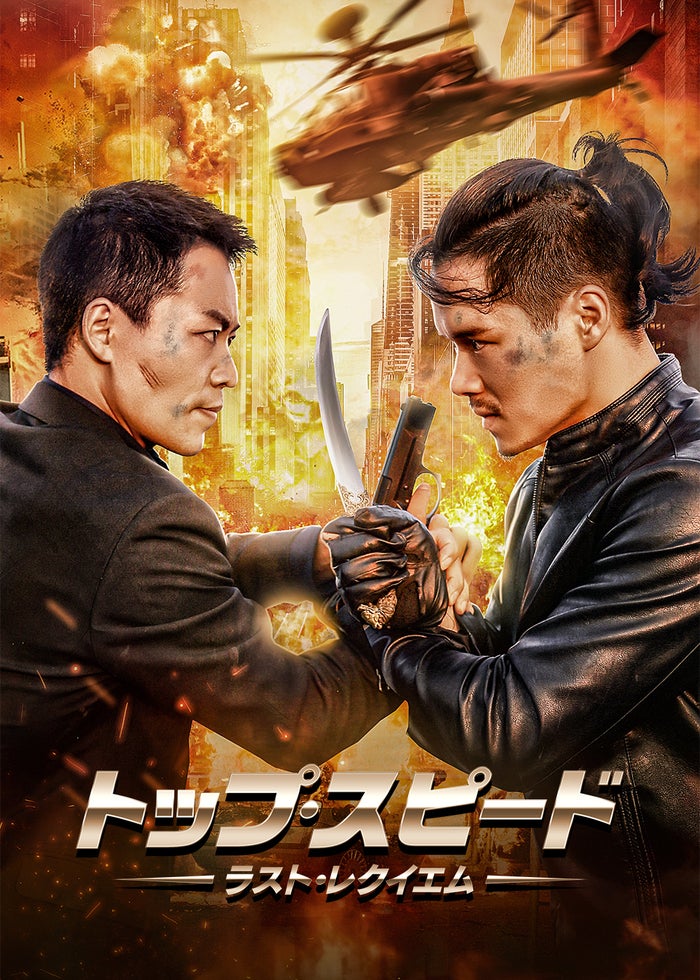 キャプテン・アメリカ：ブレイブ・ニュー・ワールド | Lemino(レミノ