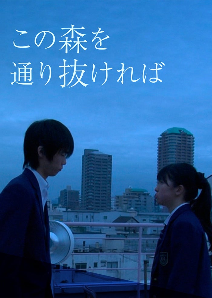 ALWAYS 三丁目の夕日'64 | Lemino(レミノ) - 映画・ドラマ・アニメや