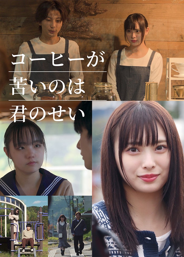 円卓〜こっこ、ひと夏のイマジン〜 | Lemino(レミノ) - 映画・ドラマ