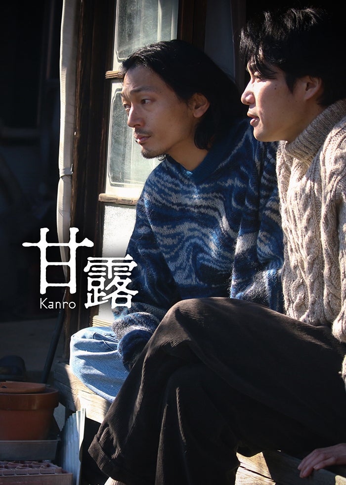 あかね雲 | Lemino(レミノ) - 映画・ドラマ・アニメや音楽・ライブが見放題