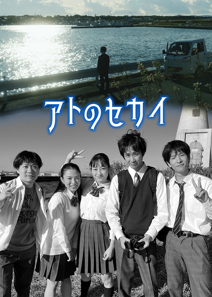 タスマニア物語 | Lemino(レミノ) - 映画・ドラマ・アニメや音楽