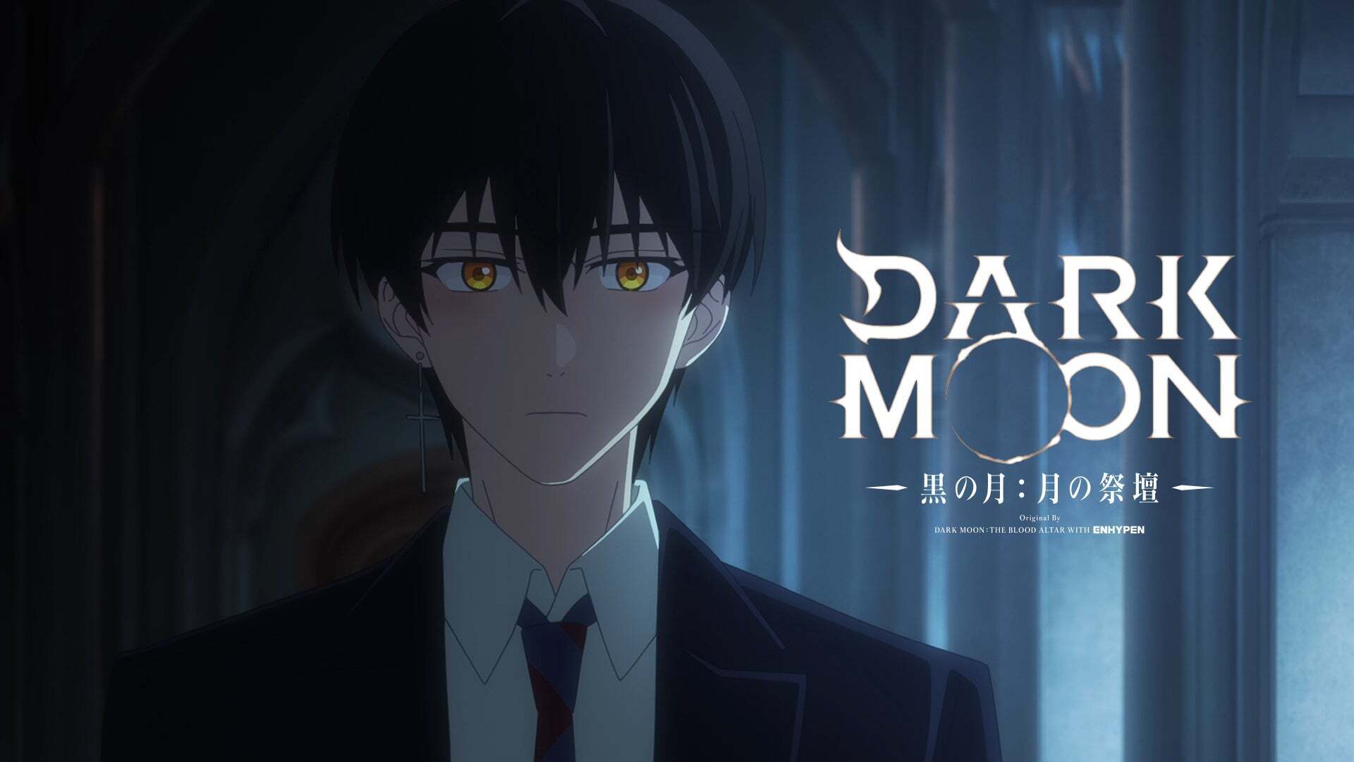 DARK MOON -黒の月: 月の祭壇- Original By DARK MOON : THE BLOOD