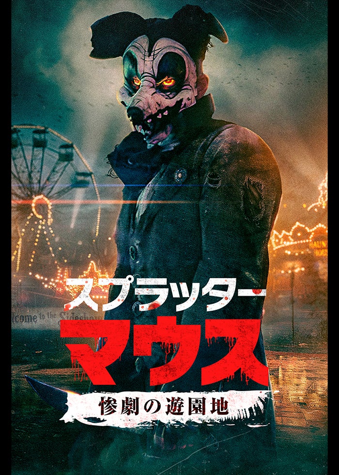 ジェイソン✖️13日の金曜日✖️ウォーレン ロータス✖️スプラッター✖️ホラー映画✖️M② ジェイソンX 13日の金曜日 | Lemino(レミノ) - 映画・ドラマ・アニメや