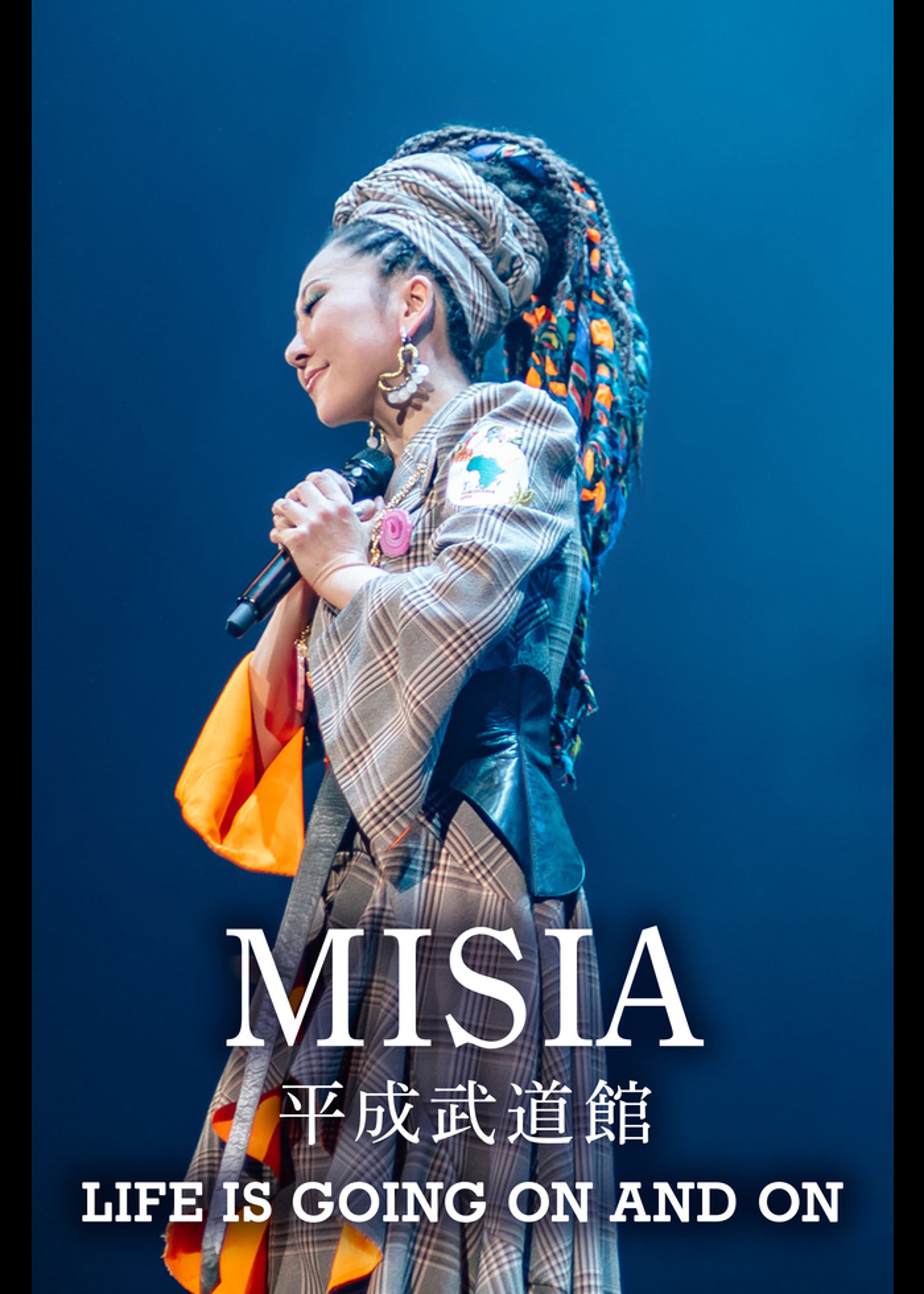 MISIA 平成武道館 LIFE IS GOING ON AND ON | Lemino(レミノ) - 映画 