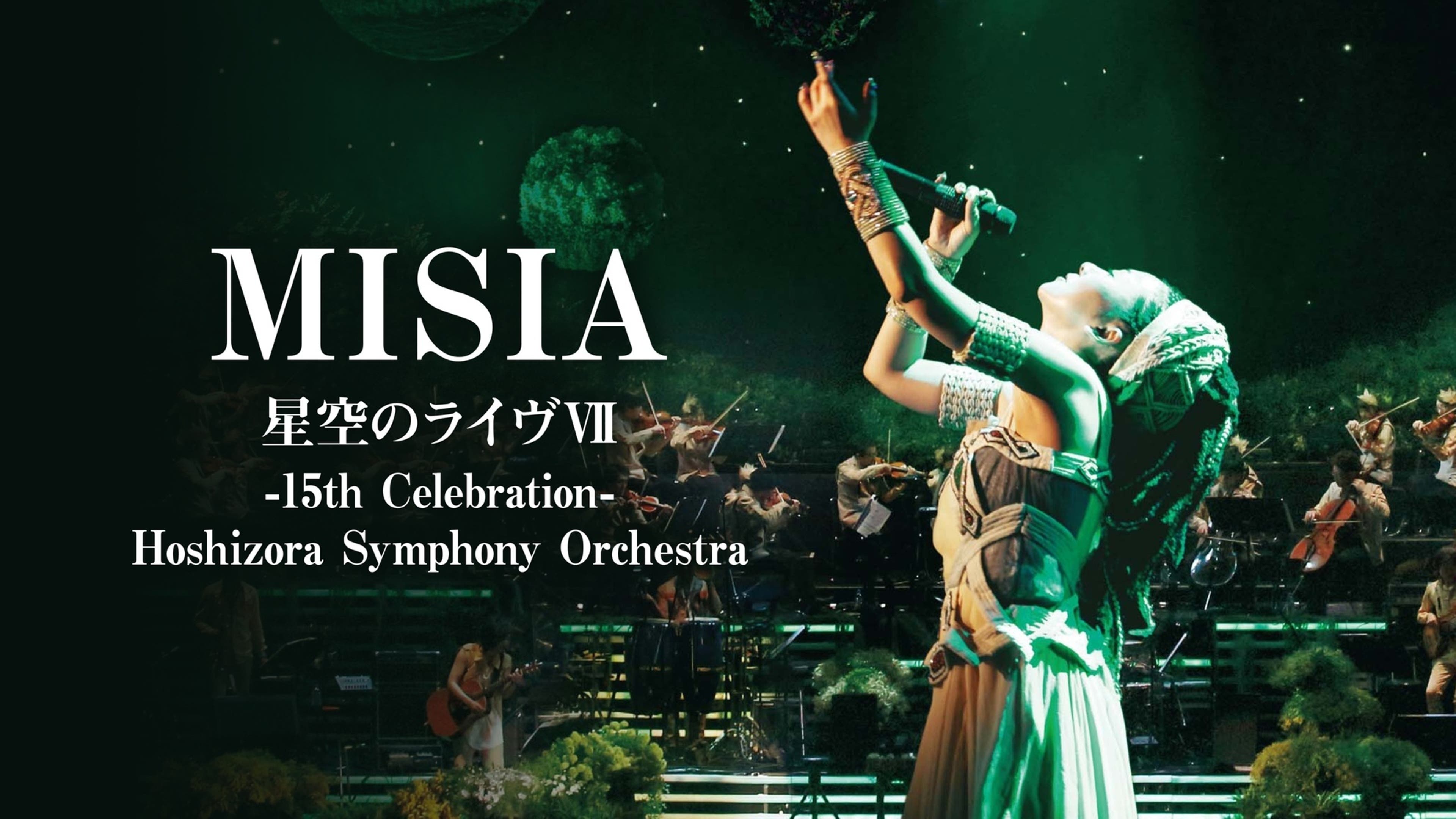 MISIA 星空のライヴVII -15th Celebration- Hoshizora Symphony 
