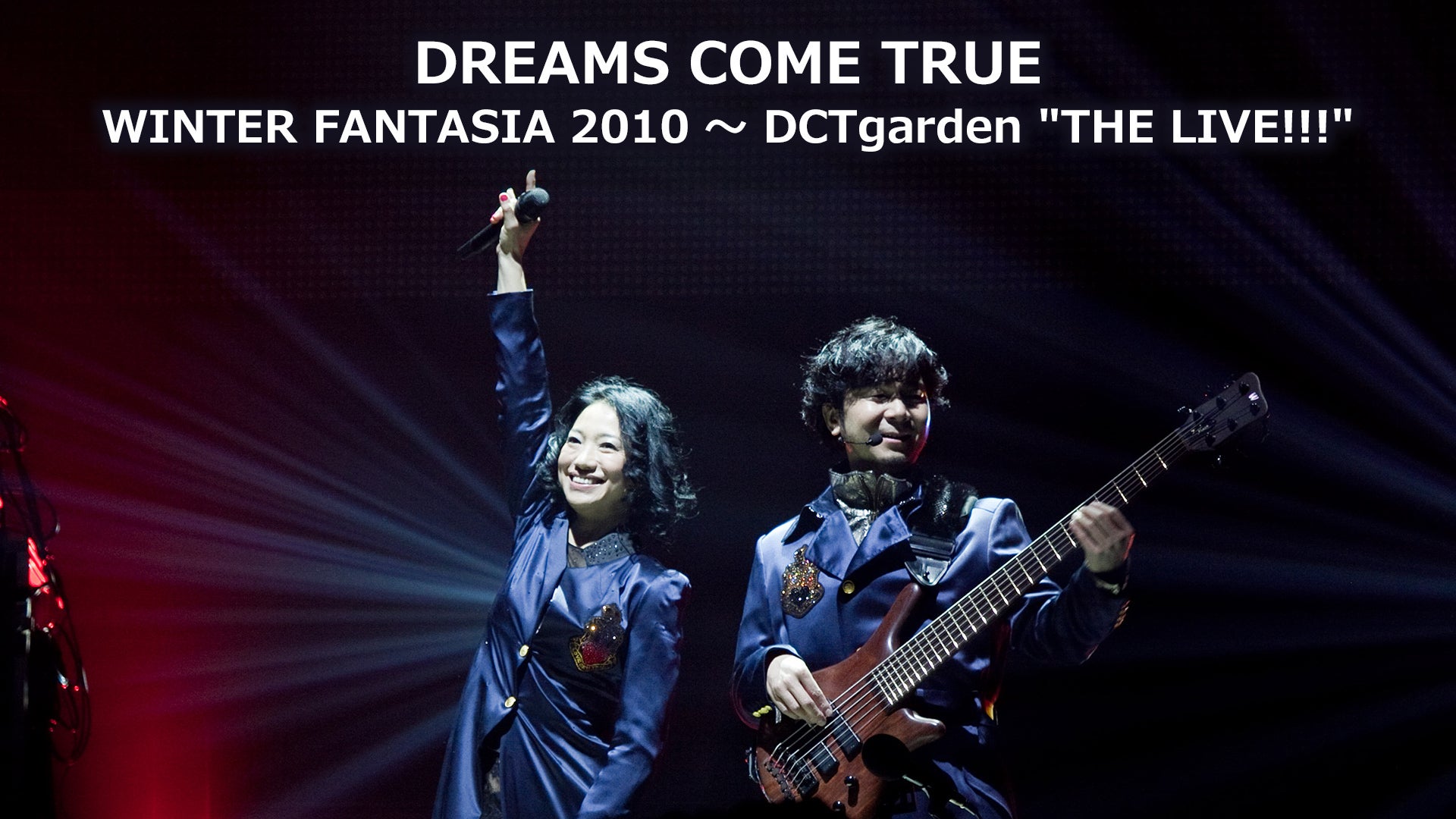 ドリカム　sumile Winter Fantasia 2010 ティーポット WINTER FANTASIA 2010 ～ DCTgarden 