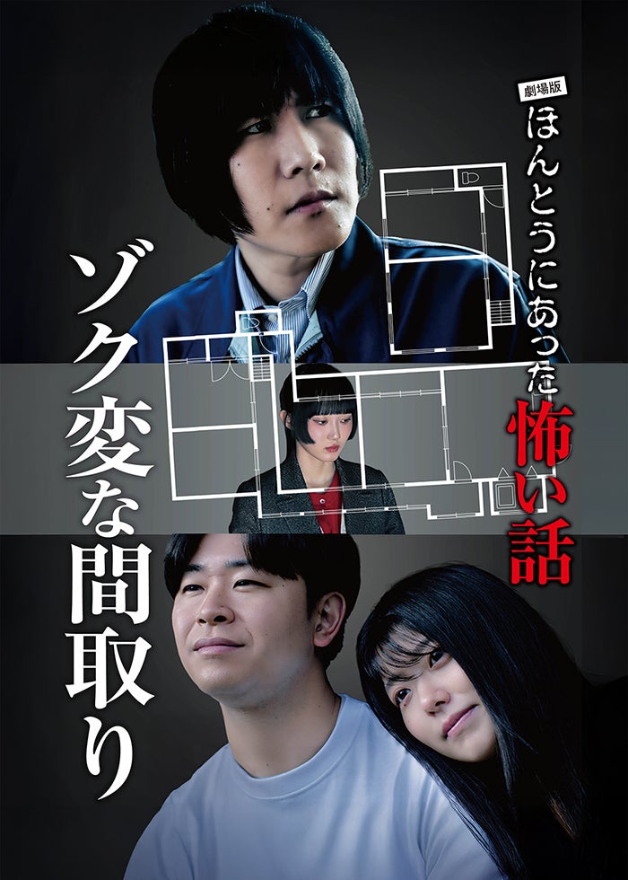 学校の怪談 2 | Lemino(レミノ) - 映画・ドラマ・アニメや音楽・ライブ